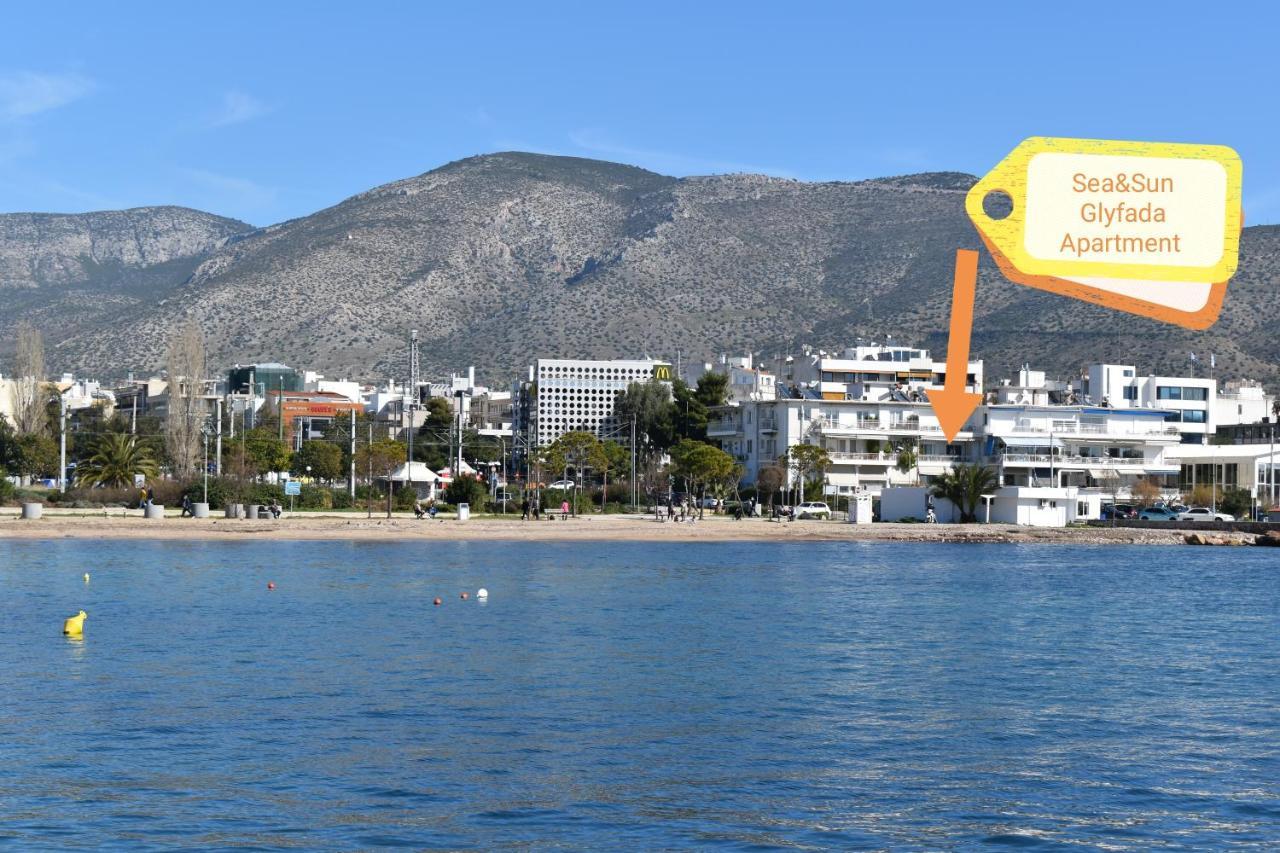 Sea&Sun Glyfada Apartment Афіни Екстер'єр фото